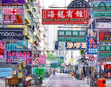 Hong Kong Hong Kong